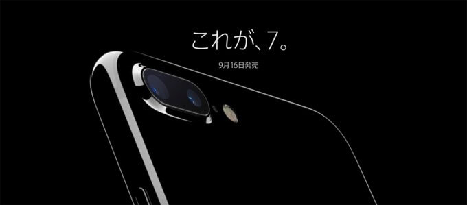 iPhoneで動画を作るにはコツがある